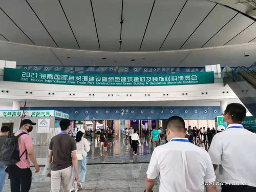 2022中国海南建筑建材及装饰材料博览会将于4月20 22日在海南会展中心开幕